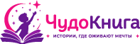 Чудо Книга